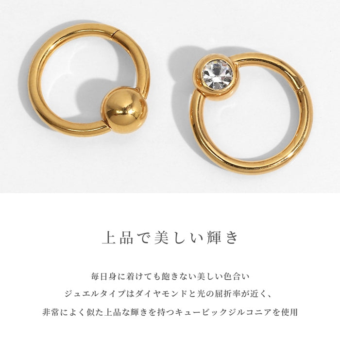 h1132-276-j 【24K 金属アレルギー対応】 ボディピアス キャッチレス 14G 16G 18G 軟骨ピアス 24K つけっぱなし ピアス サージカルステンレス 金属アレルギー対応 かわいい 可愛い ワンタッチ キャプティブビーズリング セカンドピアス シンプル 日本製 オービタル ヘリックス 片耳用