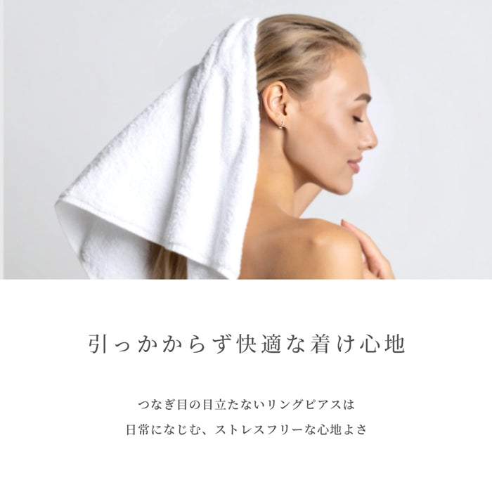 h1132-276-j 【24K 金属アレルギー対応】 ボディピアス キャッチレス 14G 16G 18G 軟骨ピアス 24K つけっぱなし ピアス サージカルステンレス 金属アレルギー対応 かわいい 可愛い ワンタッチ キャプティブビーズリング セカンドピアス シンプル 日本製 オービタル ヘリックス 片耳用