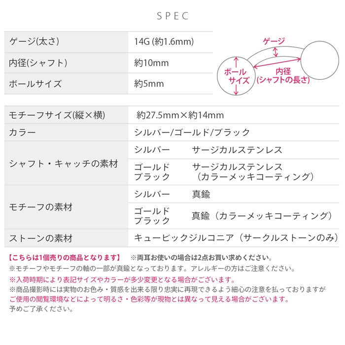 ★ h1132-279 へそピアス ボディピアス 軟骨ピアス 14G キャッチ サージカルステンレス ゴールド シルバー ブラック ジュエル へび 蛇 爬虫類 バナナバーベル 片耳用