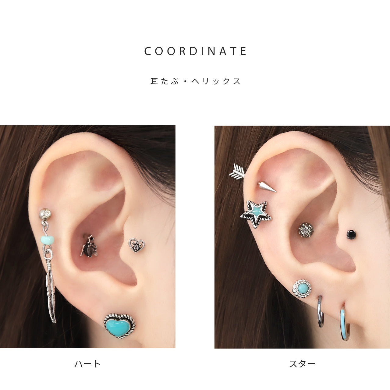 h1132-281 軟骨ピアス 14G 16G ボディピアス かわいい キャッチ チャーム サージカルステンレス 金属アレルギー対応 ハート スター ターコイズ ストーン ストレートバーベル メンズ 軟骨 ピアス ボディーピアス