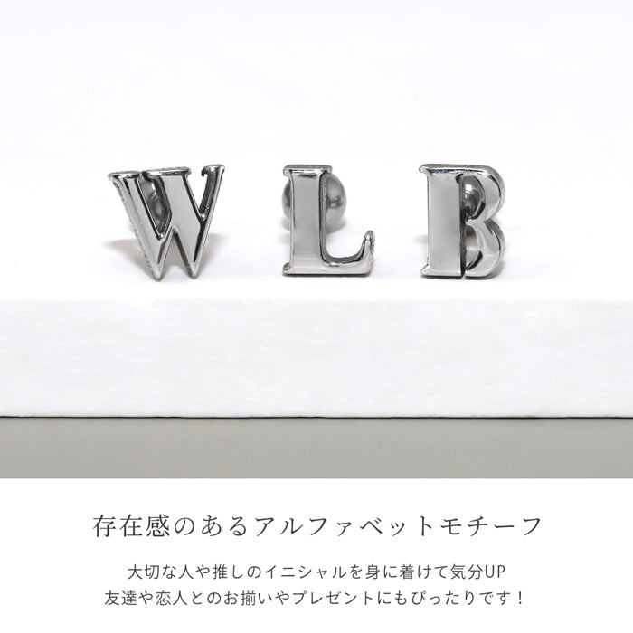 h1132-290 軟骨ピアス 14G ボディピアス イニシャル アルファベット 英字 英語 金属アレルギー対応 スタイリッシュ ストレートバーベル ピアス サージカルステンレス 片耳用