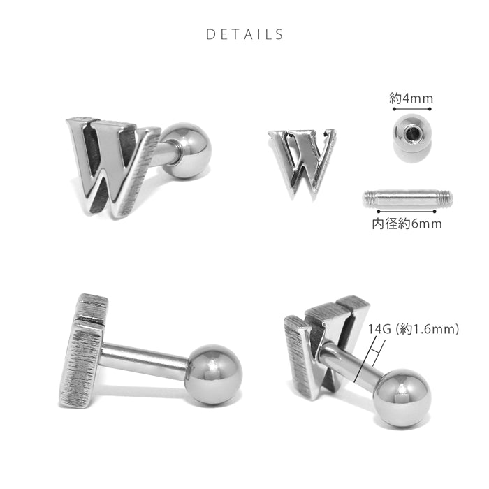 h1132-290 軟骨ピアス 14G ボディピアス イニシャル アルファベット 英字 英語 金属アレルギー対応 スタイリッシュ ストレートバーベル ピアス サージカルステンレス 片耳用