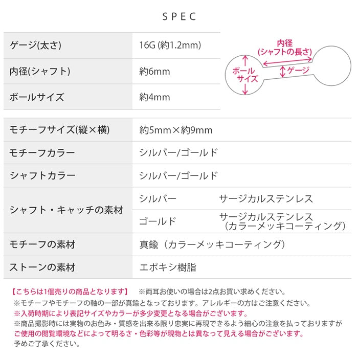 h1132-298 軟骨ピアス 16G ボディピアス 目玉 眼球 瞳孔 金属アレルギー ピアス メンズ バーベル サージカルステンレス 耳 イービルアイ ハロウィン イベント パーティ Pierce 片耳用