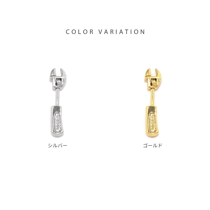 【廃盤】 h1132-307【全品送料無料】 軟骨ピアス 16G ボディピアス レンチ 工具 アンティーク 16ゲージ ピアス ストレートバーベル 片耳用 サージカルステンレス 耳