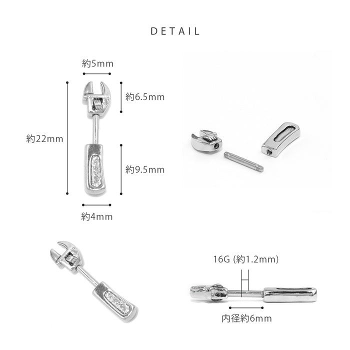 【廃盤】 h1132-307【全品送料無料】 軟骨ピアス 16G ボディピアス レンチ 工具 アンティーク 16ゲージ ピアス ストレートバーベル 片耳用 サージカルステンレス 耳