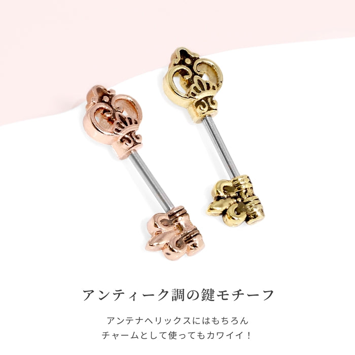 ★ h1132-308 軟骨ピアス 16G 14G 鍵 キーモチーフ アンティーク 紋章 アンテナへリックス おしゃれ ストレートバーベル 16ゲージ 14ゲージ ピアス サージカルステンレス 片耳用