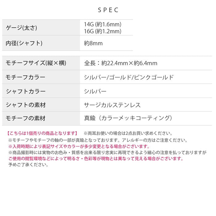★ h1132-308 軟骨ピアス 16G 14G 鍵 キーモチーフ アンティーク 紋章 アンテナへリックス おしゃれ ストレートバーベル 16ゲージ 14ゲージ ピアス サージカルステンレス 片耳用