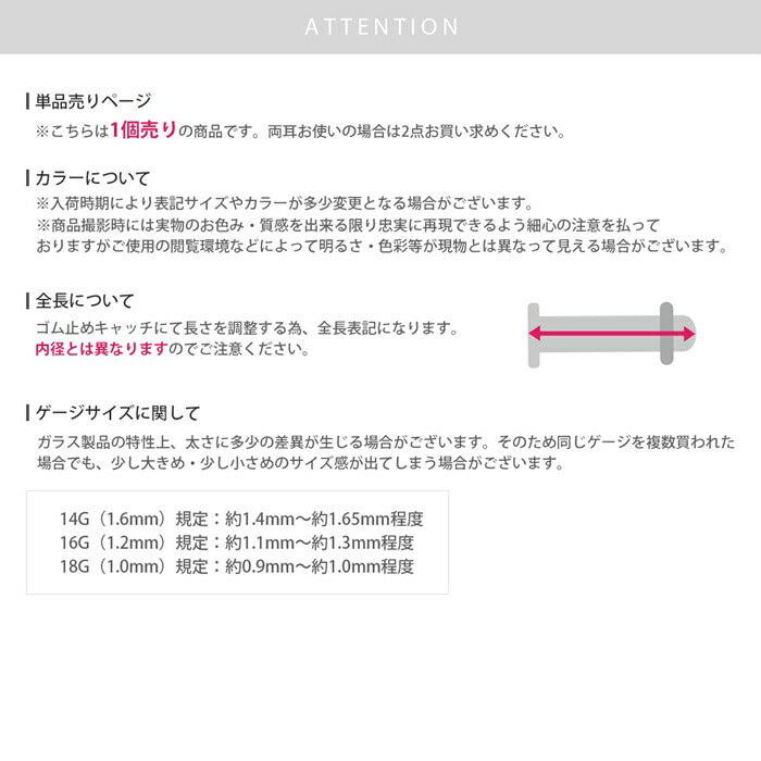 【廃盤】 h1132-325 透明ピアス ガラスピアス 14g 16g 18g 強化ガラス 軟骨ピアス ボディピアス つけっぱなし ピアス 透明 金属アレルギー 金属アレルギー対応 ストーン オーロラ ライトピンク ブルー ガラス クリアピアス シークレットピアス シンプル 目立たない 片耳用