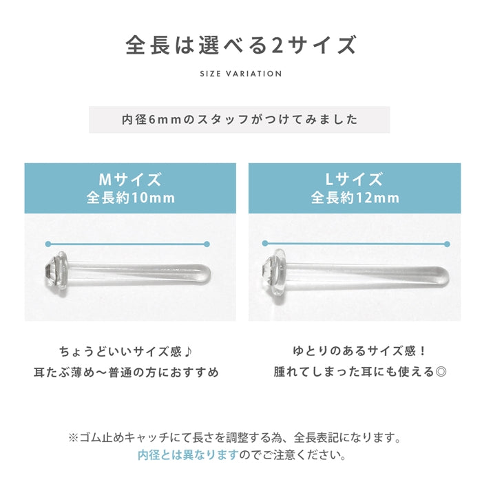 h1132-326 軟骨ピアス 14G 透明ピアス 16G ボディピアス 18G ガラスピアス さりげない 小ぶり ストーン ストレートバーベル ゲージ ピアス サージカルステンレス 片耳用