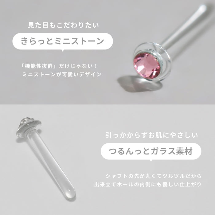 h1132-326 軟骨ピアス 14G 透明ピアス 16G ボディピアス 18G ガラスピアス さりげない 小ぶり ストーン ストレートバーベル ゲージ ピアス サージカルステンレス 片耳用