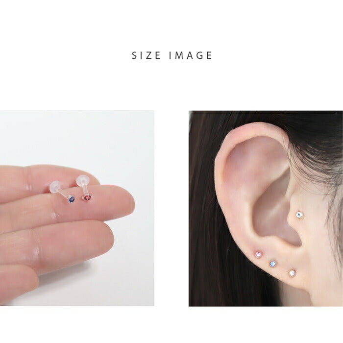 【廃盤】 h1132-325 透明ピアス ガラスピアス 14g 16g 18g 強化ガラス 軟骨ピアス ボディピアス つけっぱなし ピアス 透明 金属アレルギー 金属アレルギー対応 ストーン オーロラ ライトピンク ブルー ガラス クリアピアス シークレットピアス シンプル 目立たない 片耳用