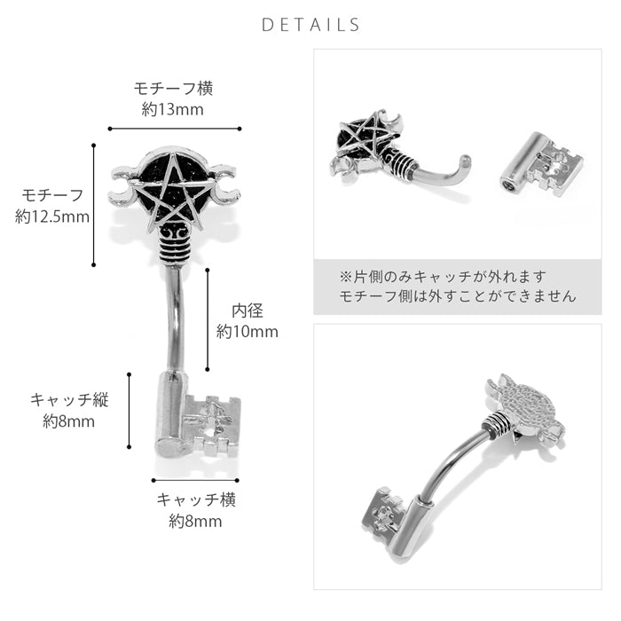h1132-329 14G へそピアス 軟骨ピアス ピアス 鍵 スター デビル コウモリ ヘソピアス0557 片耳用