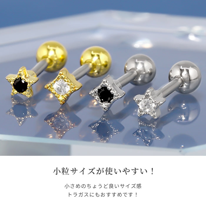★h3413-001  ボディピアス キャッチ 16G 14G チャーム 軟骨ピアス つけっぱなし サージカルステンレス 金属アレルギー対応 かわいい 軟骨 ピアス メンズ  ファーストピアス セカンドピアス スター ダイヤ トライアングル ストレートバーベル ボディーピアス 片耳用