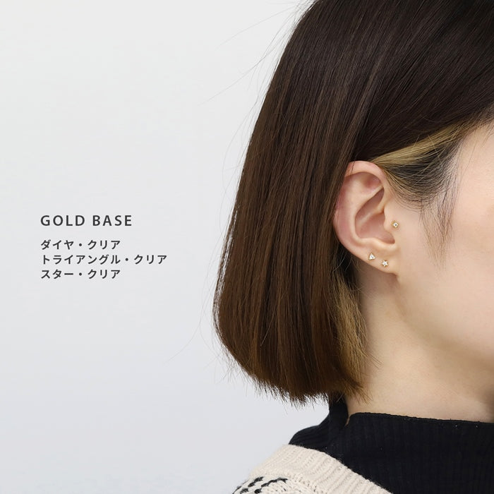 ★h3413-001  ボディピアス キャッチ 16G 14G チャーム 軟骨ピアス つけっぱなし サージカルステンレス 金属アレルギー対応 かわいい 軟骨 ピアス メンズ  ファーストピアス セカンドピアス スター ダイヤ トライアングル ストレートバーベル ボディーピアス 片耳用