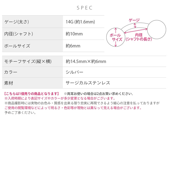 h622-0007 へそピアス 14G トリプル ボール おしゃれ スタイリッシュ シンプル  カーブバーベル バナナバーベル 14ゲージ ピアス サージカルステンレス 片耳用