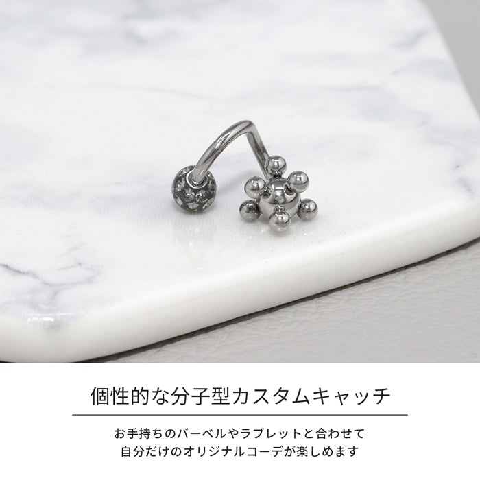 h622-0008-c ボディピアス キャッチ 14G 16G 18G 12G ボール スタイリッシュ シルバー 軟骨ピアス メンズ ピアス パーツ カスタマイズ ピアス ユニセックス ボディーピアス カスタマイズ「BP」「CUS」|16ゲージ 14ゲージ 軟骨用 12ゲージ 18ゲージ「colsv」