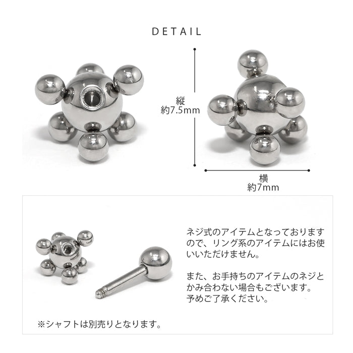 h622-0008-c ボディピアス キャッチ 14G 16G 18G 12G ボール スタイリッシュ シルバー 軟骨ピアス メンズ ピアス パーツ カスタマイズ ピアス ユニセックス ボディーピアス カスタマイズ「BP」「CUS」|16ゲージ 14ゲージ 軟骨用 12ゲージ 18ゲージ「colsv」