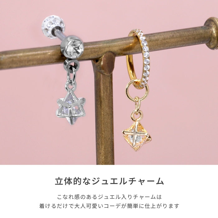 h71-0013 チャーム ボディピアス キラキラ 14G 16G 18G ヘキサゴン 六芒星 チャーム パーツ カスタム ピアスパーツ