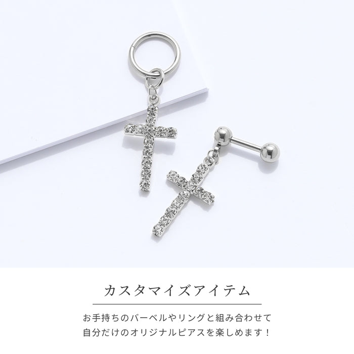 h71-0015 チャーム ボディピアス 軟骨ピアス 14G 16G 18G クロス 十字架 金属アレルギー 低アレルギー モチーフ レディース プレゼント 女性 大人 仕事 オフィス きれい かわいい おしゃれ シンプル 大きめ シルバー 普段使い カスタム カスタマイズ