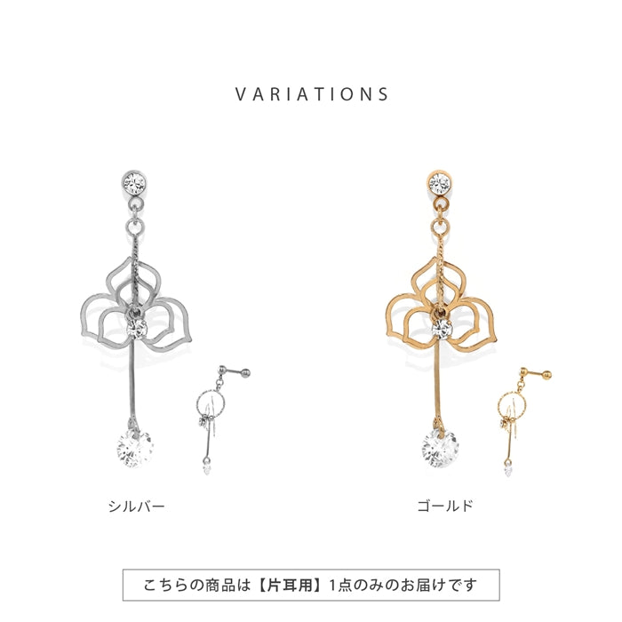 h71-008【全品送料無料】 軟骨ピアス 14G 16G ボディピアス かわいい キャッチ チャーム サージカルステンレス 金属アレルギー対応 花 フラワー かわいい バラ カメリア フェミニン ジュエル ストレートバーベル ファーストピアス セカンドピアス メンズ 軟骨 ピアス ボディーピアス
