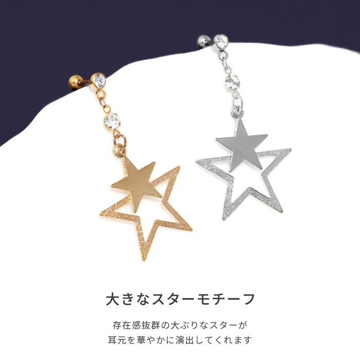 h71-009【全品送料無料】 ボディピアス 軟骨ピアス 14G 16G かわいい 星 スター チャーム ボディーピアス ボディピ シルバー ゴールド ピアス ステンレス 凛 りん 金属アレルギー 専門店 ボディピアス専門店 「BP」「NAN」