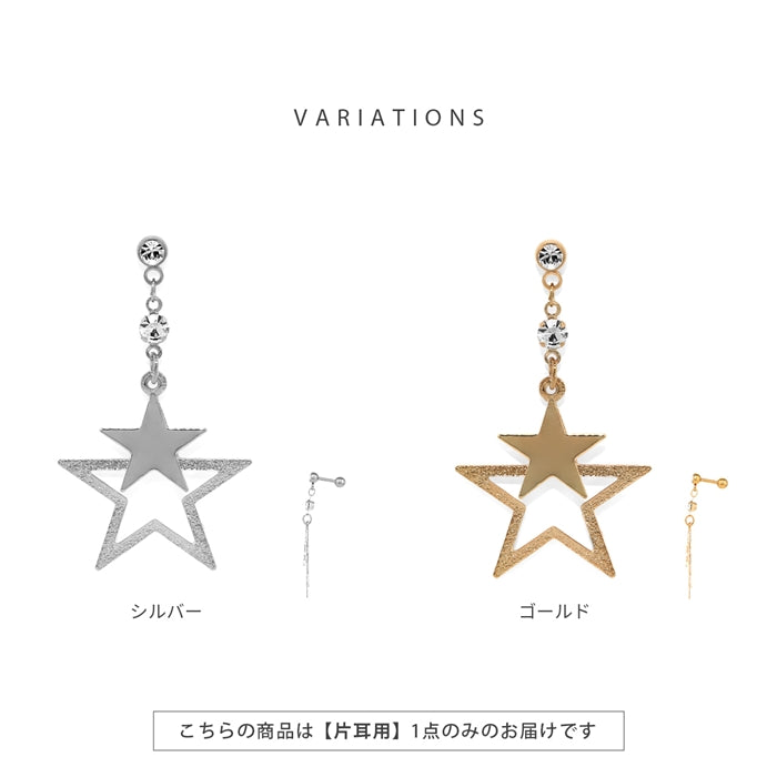 h71-009【全品送料無料】 ボディピアス 軟骨ピアス 14G 16G かわいい 星 スター チャーム ボディーピアス ボディピ シルバー ゴールド ピアス ステンレス 凛 りん 金属アレルギー 専門店 ボディピアス専門店 「BP」「NAN」