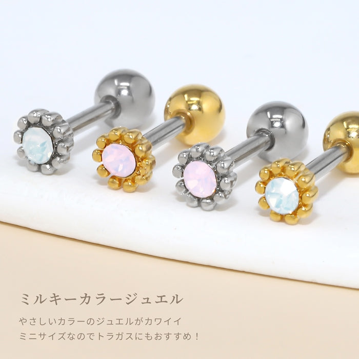 h752-29  軟骨ピアス 16G ボディピアス かわいい キャッチ チャーム サージカルステンレス 金属アレルギー対応 プチ ジュエル パール ジュエル ミルキーカラー おしゃれ ストレートバーベル ファーストピアス セカンドピアス 軟骨 ピアス ボディーピアス