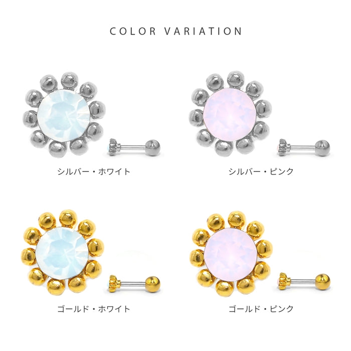 h752-29  軟骨ピアス 16G ボディピアス かわいい キャッチ チャーム サージカルステンレス 金属アレルギー対応 プチ ジュエル パール ジュエル ミルキーカラー おしゃれ ストレートバーベル ファーストピアス セカンドピアス 軟骨 ピアス ボディーピアス