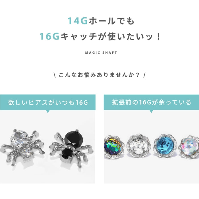 ★h752-33 ボディピアス 16G 14G 軟骨ピアス 舌ピアス内径 4mm 6mm 8mm 10mm 12mm つけっぱなし マジックシャフト ストレートバーベル サージカルステンレス 金属アレルギー対応 ファーストピアス セカンドピアス 舌ピ 軟骨 ピアス ボディーピアス