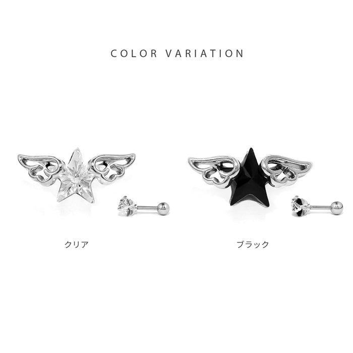 ★ h752-42  軟骨ピアス 16G ボディピアス かわいい キャッチ チャーム サージカルステンレス 金属アレルギー対応 スター 星 エンジェル ウィング 羽 翼 ジュエル キラキラ おしゃれ ストレートバーベル ファーストピアス セカンドピアス メンズ ボディーピアス
