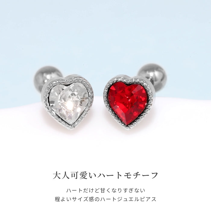 h752-47【全品送料無料】 軟骨ピアス 16G ボディピアス かわいい キャッチ チャーム サージカルステンレス 金属アレルギー対応  ハート ジュエル ストレートバーベル  軟骨用 軟骨 ピアス ボディーピアス