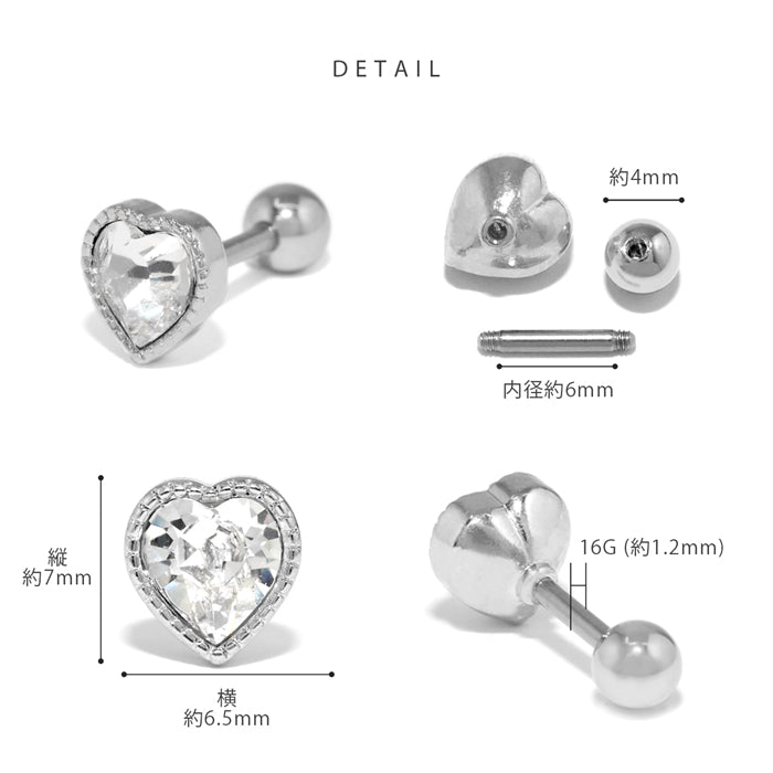 h752-47【全品送料無料】 軟骨ピアス 16G ボディピアス かわいい キャッチ チャーム サージカルステンレス 金属アレルギー対応  ハート ジュエル ストレートバーベル  軟骨用 軟骨 ピアス ボディーピアス