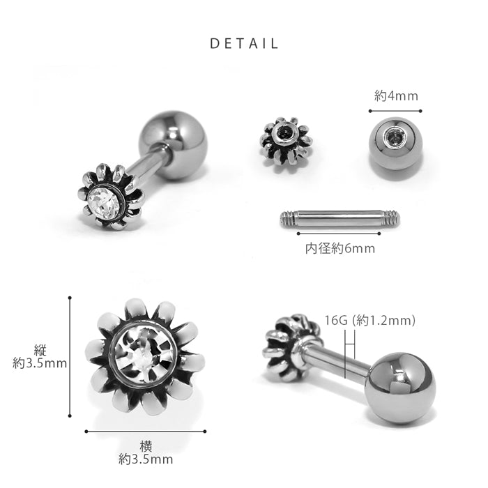 ★h752-48 ボディピアス 軟骨ピアス 16G ジュエル プチ モロッカン 引っかからない サージカルステンレス 金属アレルギー対応 トラガス 小さい ボディーピアス 凛 ボディピアス専門店 rin お洒落 シンプル 存在感 フラワー スタッズ 片耳用