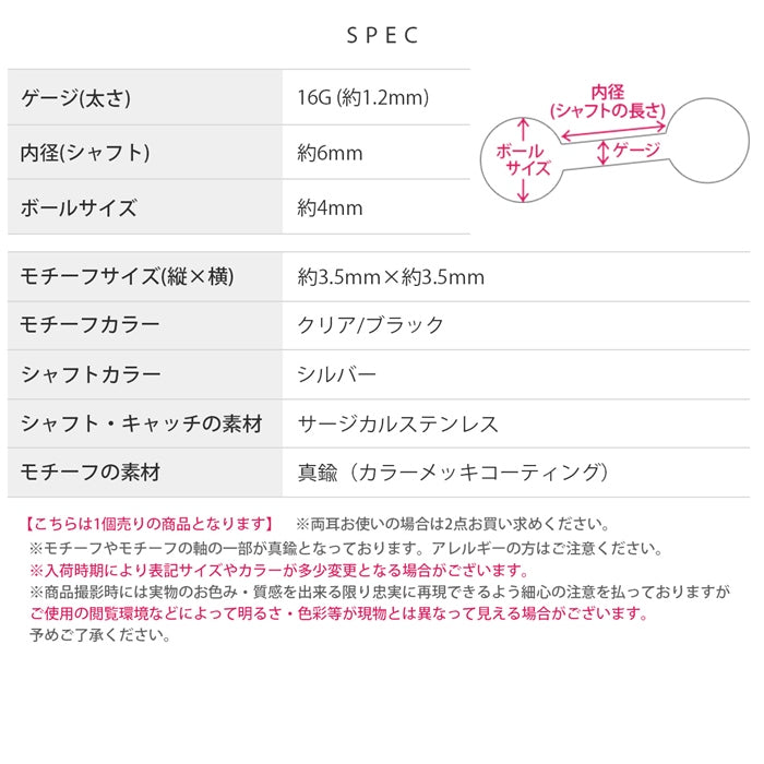 ★h752-48 ボディピアス 軟骨ピアス 16G ジュエル プチ モロッカン 引っかからない サージカルステンレス 金属アレルギー対応 トラガス 小さい ボディーピアス 凛 ボディピアス専門店 rin お洒落 シンプル 存在感 フラワー スタッズ 片耳用