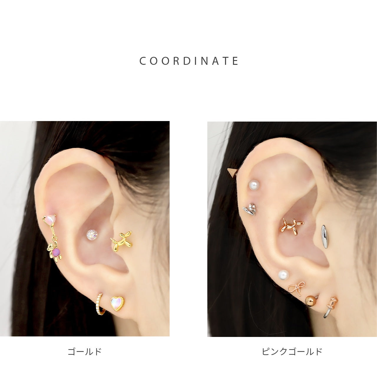 h752-59 軟骨ピアス 16G ボディピアス バルーンドッグ かわいい 犬 風船 動物 金属アレルギー ストレートバーベル ピアス サージカルステンレス 片耳用