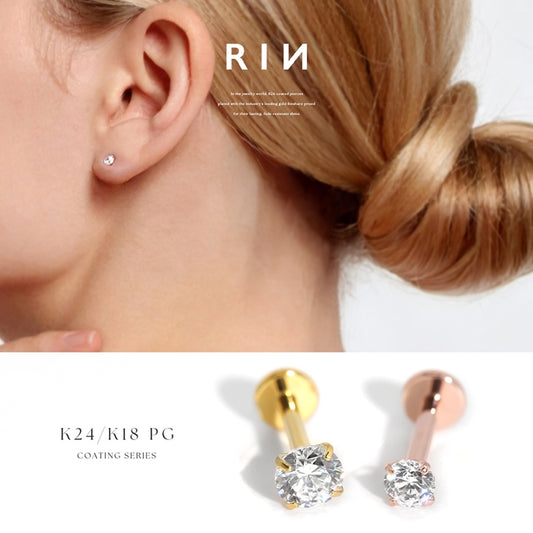 h772-0001-j ボディピアス 24金 トラガス 16G 14G 18G 軟骨 ジュエル ラブレットスタッド 片耳用 金属アレルギー対応 つけっぱなし