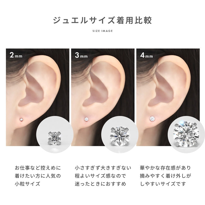 ★【※16G※】 h772-0001 ボディピアス キャッチ 18G 16G 14G チャーム ラブレット ピアス 金属アレルギー 軟骨ピアス トラガス つけっぱなし かわいい セカンドピアス 立爪 サージカルステンレス 金属アレルギー対応 ヘリックス インターナルラブレット メンズ