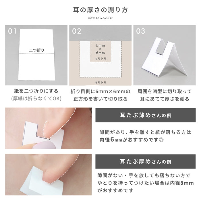 ★【※16G※】 h772-0001 ボディピアス キャッチ 18G 16G 14G チャーム ラブレット ピアス 金属アレルギー 軟骨ピアス トラガス つけっぱなし かわいい セカンドピアス 立爪 サージカルステンレス 金属アレルギー対応 ヘリックス インターナルラブレット メンズ
