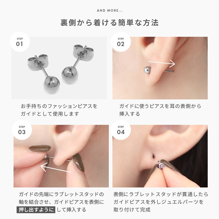 ★【※16G※】 h772-0001 ボディピアス キャッチ 18G 16G 14G チャーム ラブレット ピアス 金属アレルギー 軟骨ピアス トラガス つけっぱなし かわいい セカンドピアス 立爪 サージカルステンレス 金属アレルギー対応 ヘリックス インターナルラブレット メンズ