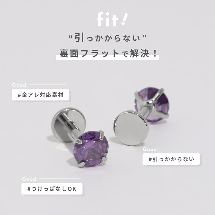 ★【※14G※】h772-0001 ボディピアス キャッチ 18G 16G 14G チャーム ラブレット ピアス 金属アレルギー 軟骨ピアス トラガス つけっぱなし かわいい セカンドピアス 立爪 サージカルステンレス 金属アレルギー対応 ヘリックス インターナルラブレット メンズ