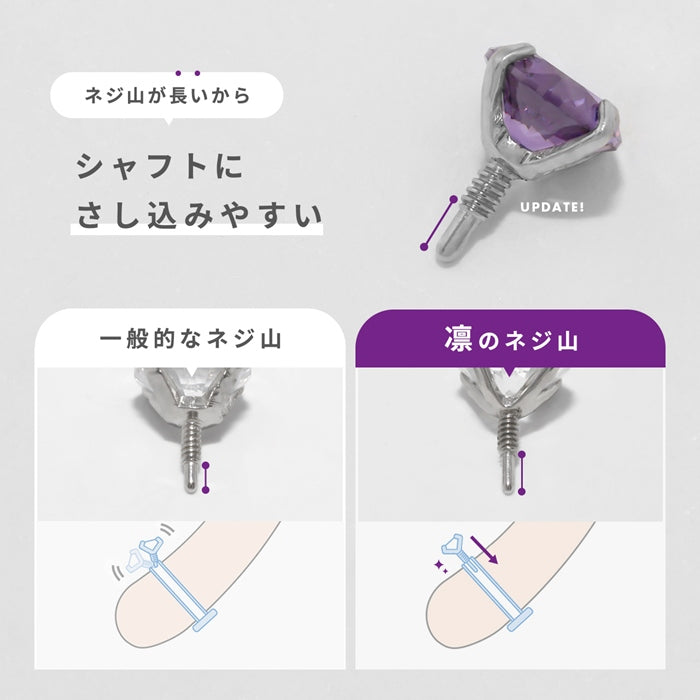 ★【※14G※】h772-0001 ボディピアス キャッチ 18G 16G 14G チャーム ラブレット ピアス 金属アレルギー 軟骨ピアス トラガス つけっぱなし かわいい セカンドピアス 立爪 サージカルステンレス 金属アレルギー対応 ヘリックス インターナルラブレット メンズ