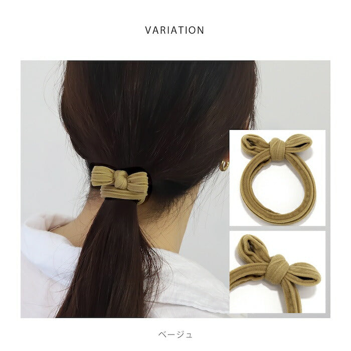 ha-007 ヘアゴム ヘアアクセサリー レディース ヘアバンド リボン 伸縮 髪ゴム レディース 女性 学生 キッズ 大人 仕事 オフィス キレイ おしゃれ かわいい シンプル カジュアル ヘアアレンジ 普段使い アイボリー ベージュ カーキ ブラウン ブラック