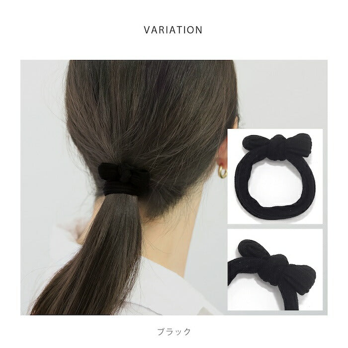 ha-007 ヘアゴム ヘアアクセサリー レディース ヘアバンド リボン 伸縮 髪ゴム レディース 女性 学生 キッズ 大人 仕事 オフィス キレイ おしゃれ かわいい シンプル カジュアル ヘアアレンジ 普段使い アイボリー ベージュ カーキ ブラウン ブラック