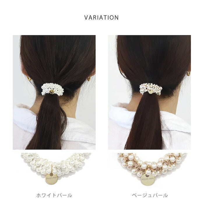 ha-008 ヘアゴム パール ヘアアクセサリー ビーズゴム レディース 学生 キッズ 大人 仕事 オフィス キレイ かわいい 普段使い ベージュ ピンク ネイビー グレー ダークグレー ブラック ホワイトパール ベージュパール グレーパール ブラックパール アクリル