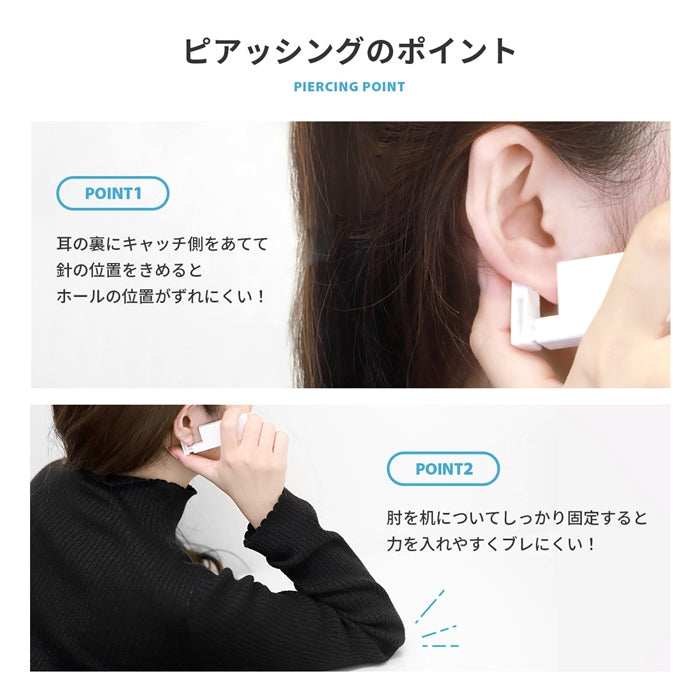 he-0001-x2【2個セット】 医療用ステンレス ピアッサー 金属アレルギー対応 18G 瞬間ピアッサー 2個 セット 両耳 二個セット サージカルステンレス ピアス セイフティピアッサー ピアッサー ファーストピアス 耳たぶ かわいい ピアッシング 医療用ステンレス つけっぱなし