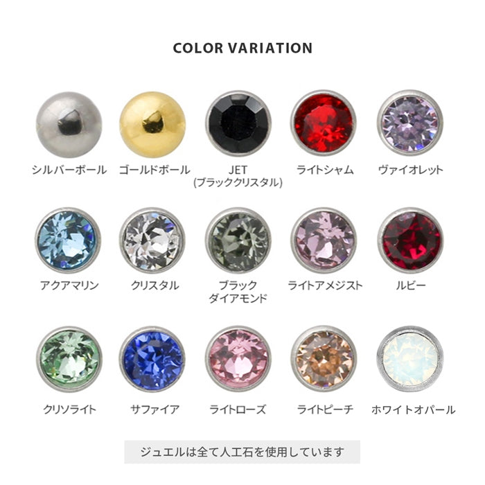 he-0001-x2【2個セット】 医療用ステンレス ピアッサー 金属アレルギー対応 18G 瞬間ピアッサー 2個 セット 両耳 二個セット サージカルステンレス ピアス セイフティピアッサー ピアッサー ファーストピアス 耳たぶ かわいい ピアッシング 医療用ステンレス つけっぱなし