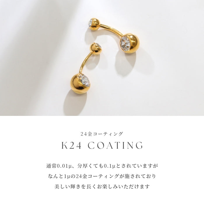 hesopi-j へそピアス 14G 18G シンプル 上品 24K 18KPG コーティング ジュエル ピンク ゴールド カーブバーベル バナナバーベル ピアス サージカルステンレス 片耳用