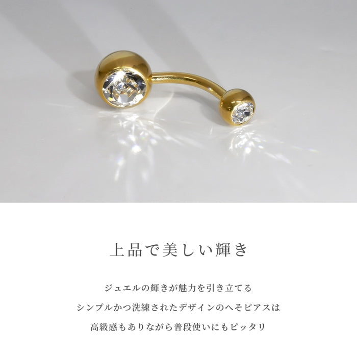 hesopi-j へそピアス 14G 18G シンプル 上品 24K 18KPG コーティング ジュエル ピンク ゴールド カーブバーベル バナナバーベル ピアス サージカルステンレス 片耳用