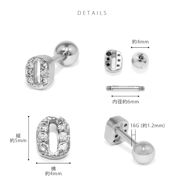 j1181-106 軟骨ピアス 16G ボディピアス 数字 ナンバー 文字 ジュエル 0 1 2 3 4 5 6 7 8 9 数 ストレートバーベル ピアス サージカルステンレス 片耳用
