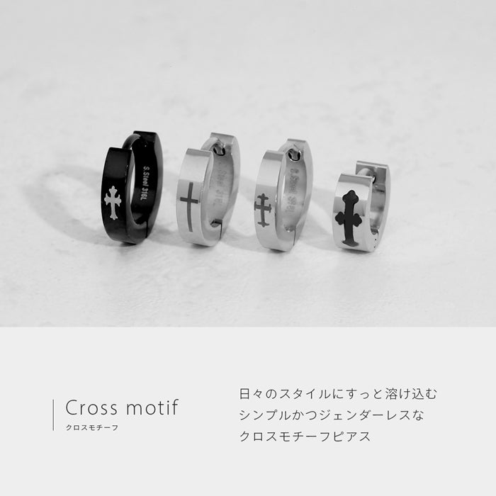 j1181-108 ステンレスピアス フープピアス シンプル 十字架 クロス  サージカルステンレスリングピアス  ピアス サージカルステンレス 片耳用
